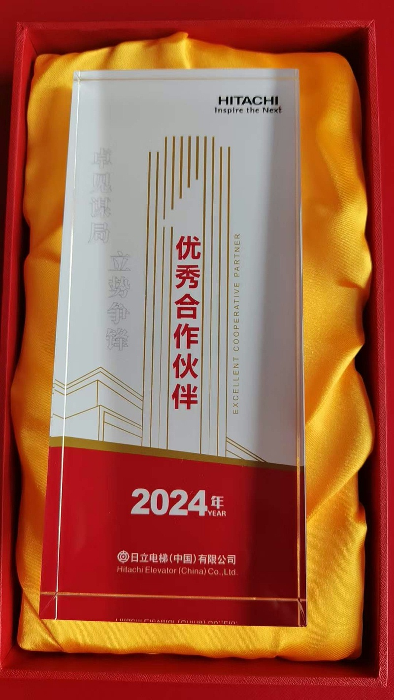 2024优秀华体会官网-华体会(中国)